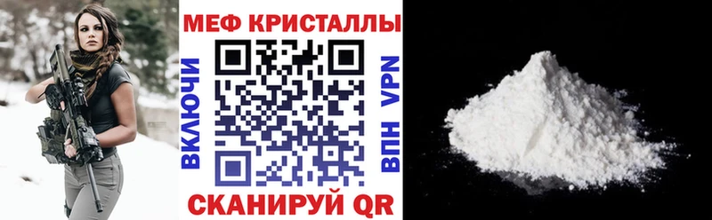 Купить Большой Камень Бошки Шишки  Кокаин  МЕТАМФЕТАМИН  Гашиш 
