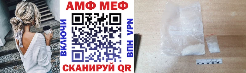 площадка официальный сайт ссылка на мегу Большой Камень АМФЕТАМИН 97%