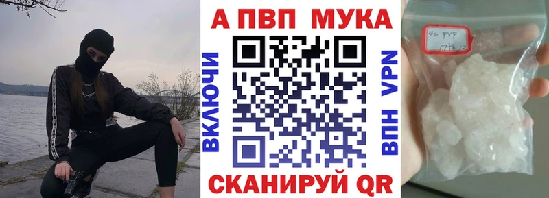закладка OMG tor APVP СК КРИС дарк нет телеграм Большой Камень