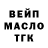 Героин гречка DM94