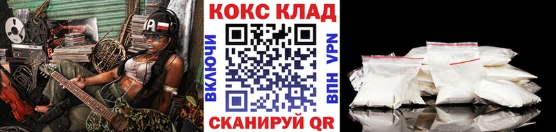 наркотики  Большой Камень  КОКАИН Columbia 