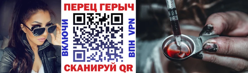 Героин афганец мега ссылка Большой Камень