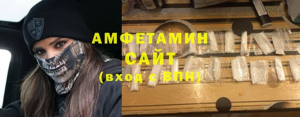 крисы Баксан