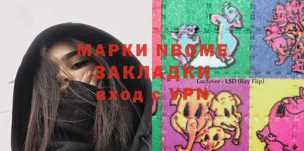 меф Арсеньев