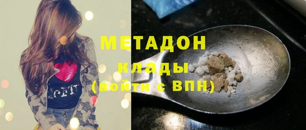 COCAINE Аркадак