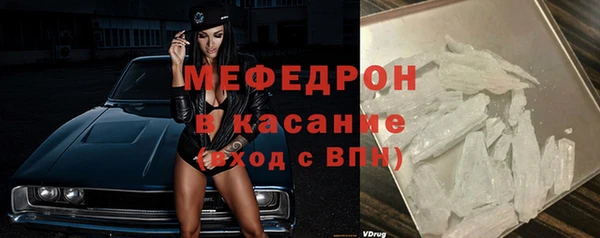 метамфетамин Балабаново