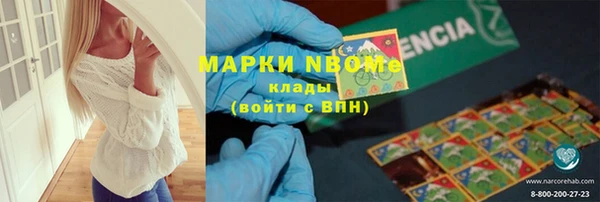 метамфетамин Балабаново