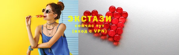 скорость mdpv Армянск