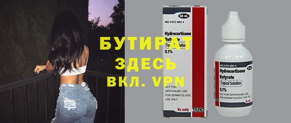 COCAINE Аркадак