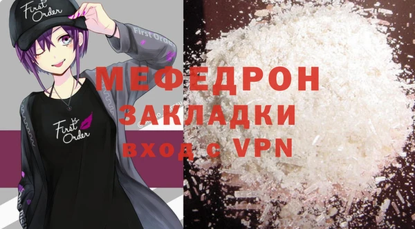 меф Арсеньев
