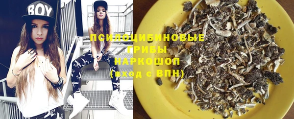 гашиш Сафоново