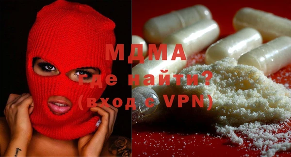 меф Арсеньев