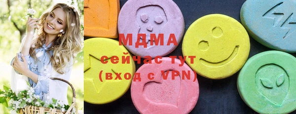 COCAINE Аркадак