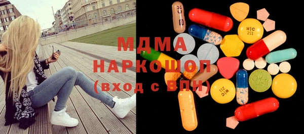 скорость mdpv Армянск
