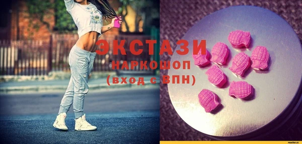 индика Балахна