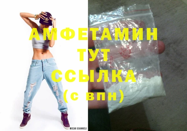 MDMA Саяногорск
