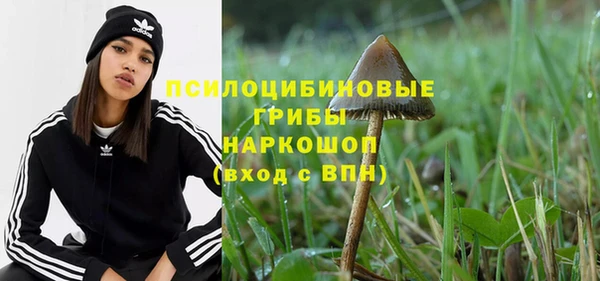 гашиш Сафоново