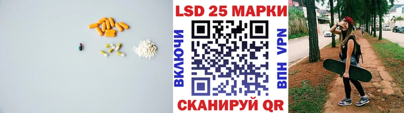 LSD-25 экстази кислота  Большой Камень 
