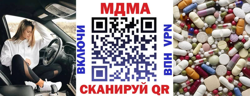 MDMA Molly  Большой Камень 