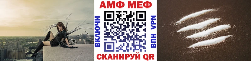 МЕТАМФЕТАМИН мет  даркнет какой сайт  Большой Камень 