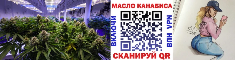 где купить наркоту  кракен сайт  ТГК гашишное масло  Большой Камень 